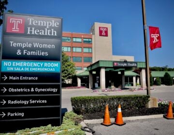 Entrance of Temple Women and Families Hospital