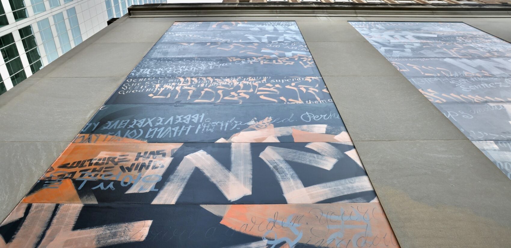 Ella Ponizovsky Bergelson's mural seen looking up toward the sky